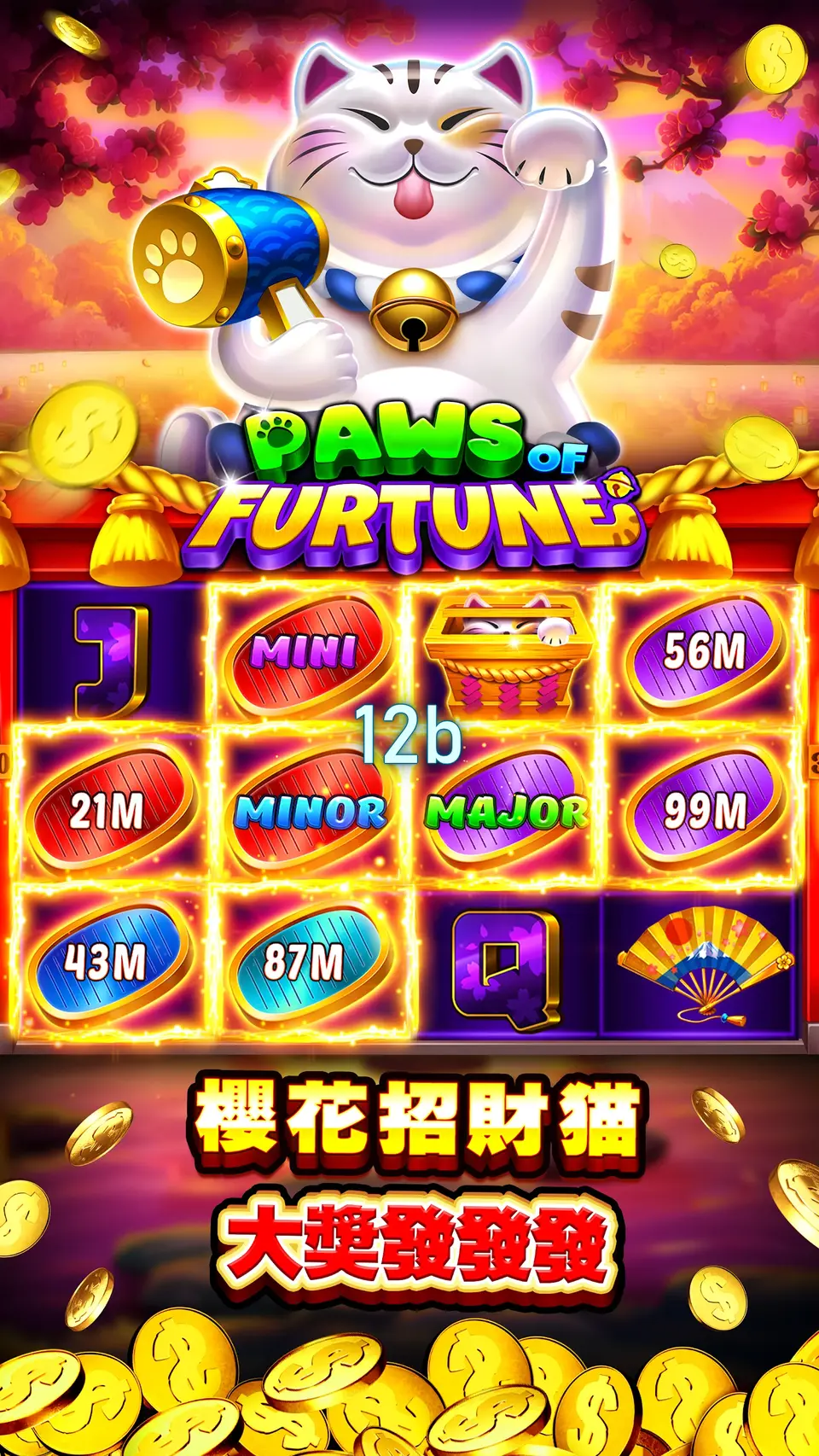 12b Ảnh chụp màn hình